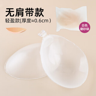 Silicone breast patch, invisible and transparent bikini breast patch, gathered to prevent leakage, thickened to support small breasts, light and thin style - transparent frosted bag b