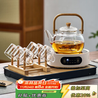 Yi pot tea glass tea set home package high-end tea maker complete set kung fu tea cup teapot home office tea drinking transparent 10-piece set 1500w smart stove + 1l pot + tasting cup