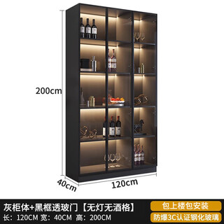 Zhong zhanggui wine cabinet display cabinet household glass wine cabinet living room wall custom light luxury storage cabinet 2025 new sideboard installation included 0 level 1.8 thickened plate three doors 120x40x