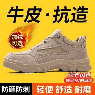 Guyisa labor protection shoes men's winter steel toe caps, anti-smash and anti-stab, lightweight, wear-resistant, construction site work safety shoes 5115bn 43