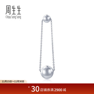 Chow sang sang platinum earrings pt950 double beads round bead earrings single for women 92665e pricing