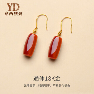 Italian natural southern red agate earrings for women, vasi material ox blood red 18k gold straight cut barrel beads, ancient style nine purple fire earrings vasi material 18k gold ox blood red earrings