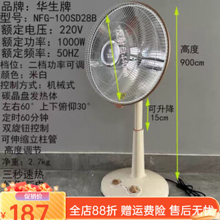 Wahson lifting small sun office heater household energy-saving baby desktop quick-heating small electric heater watson brand lifting small sun office heater household energy-saving baby desktop quick-heating small electric heater