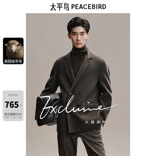 Peacebird men's woolen jacket men's winter double-breasted suit wool short coat men's gray brown first batch 2xl