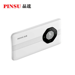 品速5G随身WiFi移动千兆网速便携超长续航流量卡无线网卡wifi R106