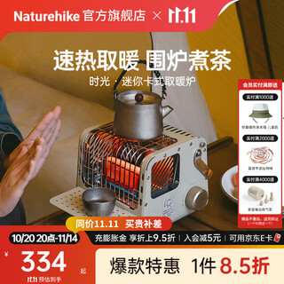 Naturehike mini cassette heater for boiling water, coffee, portable gas grill, insulation heater for camping, sandstone color