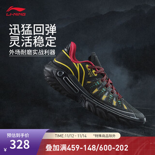 Li ning jieao 2 | 25 years new men's shoes breathable mesh lightweight high rebound basketball outfield shoes abfv013 obsidian lime/lemon yellow-5 black mist 43