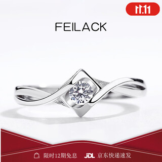 Feilack diamond ring moissanite female proposal wedding angel's kiss 999 silver proposal ring for girlfriend birthday gift customized contact customer service