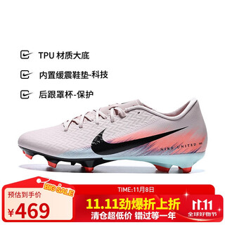 Nike nike men's football shoes vapor 16 fg/mg sports shoes im8521-600 red and blue 42.5