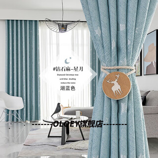2024 new zhejiang shaoxing keqiao curtains for bedroom home full blackout complete set full blackout into brick star and moon blue hook type limited to 2 pieces width 1.3x1.8 trial price