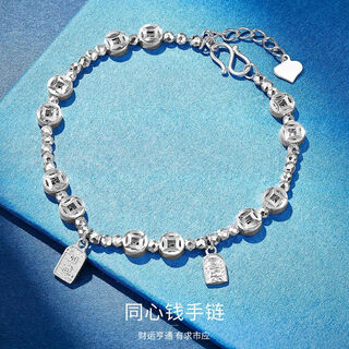 Wanfulong genuine platinum pt950 bracelet with peace charm copper coin transfer beads platinum bracelet commuting versatile gift 8.37g, peace charm copper coin transfer beads platinum bracelet 18cm
