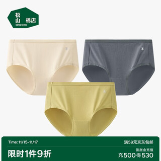松山棉店女士内裤新疆棉7A抑菌裆A类透气三角裤肤色+橄榄绿+深灰L