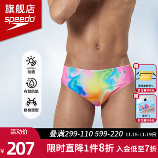 速比涛（Speedo）专业男士三角泳裤时尚印花防尴尬游泳装备 Hula Blend——闪耀粉 L