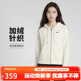 Nike women's spring and autumn hooded jacket casual sports hj0941-133 sail white m