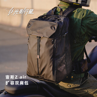 Light and shadow planet (gyxx) zeus z air backpack men's large-capacity computer bag sports leisure travel college student bag