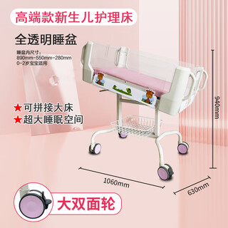 Beins confinement center stroller medical crib newborn stroller diaper table tiltable anti-spill milk crib luxurious white mosquito net mattress frame structure