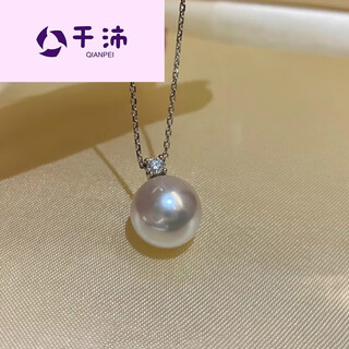 Qianbaidu princess diana style seawater pearl necklace, diamond princess pendant, heavenly quality neck accessory, simple and fashionable, with silver chain, 9 o'clock 5-10mm
