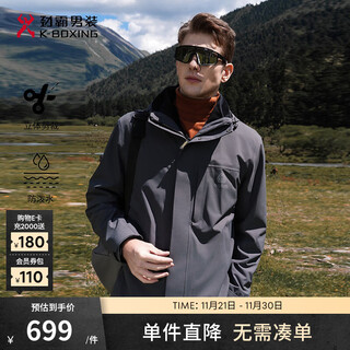 Jinba men's autumn and winter new wear-resistant and anti-wrinkle men's jacket men's polar fleece lined jacket men |iodr3108 elegant gray l