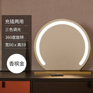 Led lighted makeup mirror desktop desktop makeup table dormitory bedroom fill-in light rechargeable large semi-circular mirror rotatable 60cm champagne gold rechargeable