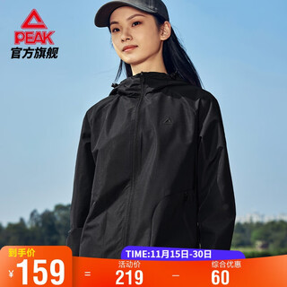 Peak sports jacket women's autumn charge water-repellent windbreaker sports outdoor jacket casual clothing df233022