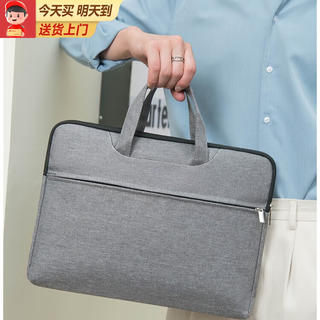 Yaying multi-layer document bag a4 canvas bag men's handbag business meeting bag briefcase briefcase large capacity information gray general specifications
