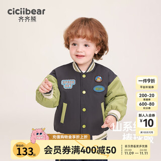 Ciciibear boys' quilted baseball jacket winter children's winter jacket boy baby jacket obsidian gray 100