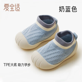 Aiboshi baby floor socks spring, autumn and winter baby socks toddler shoes children's step-by-step shoes early education socks blue 12.5cmt146