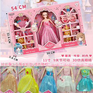 Shantou lincun baby internet celebrity fishing octopus fishing rod fish plate girls supermarket night market toys 53928 boxed princess hua baoli clothes color random 349