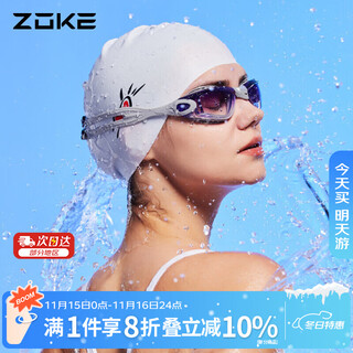Zoke adult swimming goggles unisex large frame flat sports competition professional swimming goggles 614501105