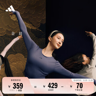 Adidas jin chen's same all me training long-sleeved skin-friendly soft yoga pilates t-shirt adidas soft violet l