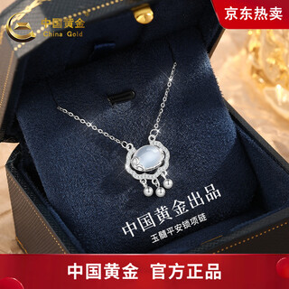 China gold (china gold) chalcedony peace lock silver necklace girls model pure silver 999 pure silver light luxurious senior bestie birthday gift for girlfriend pure silver + topaz chalcedony peace lock necklace medium gold gift box