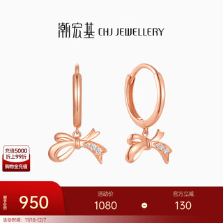 Chao acer small lucky bow 18k gold diamond earrings for women, rose gold earrings for girlfriend birthday gift, red 18k gold, single style