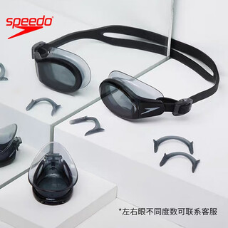Speedo myopia swimming goggles waterproof, anti-fog, high-definition, left and right, different degrees, customizable men's and women's swimming goggles 150 black (please leave a message for orders with different left and right)