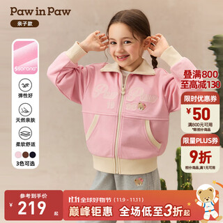 Pawinpaw cartoon bear children's clothing 25 autumn and winter new style boys and girls zipper lapel knitted jacket jacket pink pink/25 140