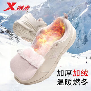 Xtep pink velvet sneakers 2025 winter new fashion versatile lightweight soft-soled casual shoes warm travel shoes for women ivory pink 35