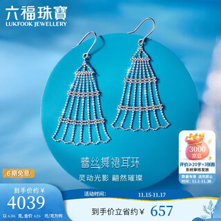 Lukfook jewelry platinum earrings lace dance skirt platinum 950 earrings earrings gift for women priced gjp0011ds about 6.06 grams