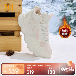 361 sports shoes for women, autumn and winter high-top plus velvet warm cotton shoes, thick-soled casual running shoes for women 682442235a-2