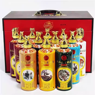 Baishui dukang liquor strong-flavor type self-drinking ration wine holiday gift wedding wedding banquet gift box full box 52 degrees 500ml 12 bottles of twelve zodiac commemorative wine