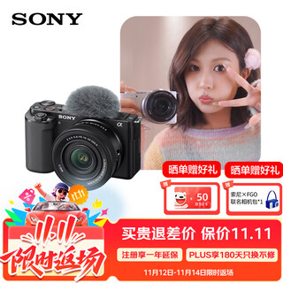 Sony (sony) zv-e10k new upgraded standard lens kit black new kit lens e pz 16-50mm f3.5-5.6 oss ii