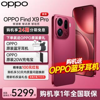 Oppo find