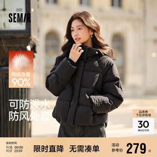 Semir easy down | down jacket women's loose hooded bakery winter water-repellent windproof jacket 101724113045