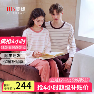 American standard's new long-sleeved couple's soft cotton pajamas set for women in autumn and winter can be worn outside casual striped knitted cotton home clothes for men coral pink m