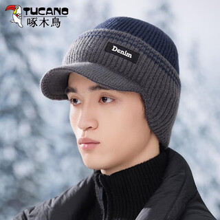 啄木鸟帽子新款男士秋冬季毛线帽保暖针织头套护耳鸭舌帽加绒加厚包头帽 藏青色 均码