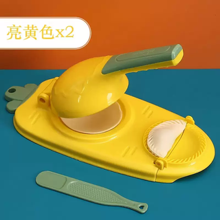 Yusenyi dumpling making artifact household small dumpling wrapper pressing machine integrated mold dumpling rolling dumpling wrap tool 2 pack bright yellow