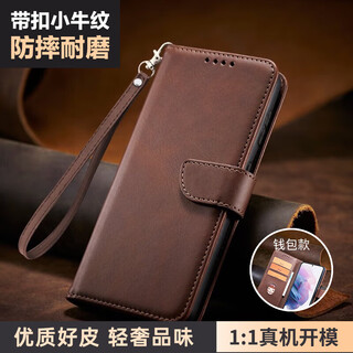 Shiqifan is suitable for vivox100 mobile phone case, flip-top leather case, mobile phone case, flip-top protective cover, wallet type card holder, anti-fall, wear-resistant, front and rear full-cover leather case, brown + same style leather cord, vivox100