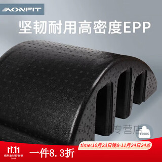 Universal tuofuqi hunchback auxiliary device arc pilates stretching spine device spine shoulder and cervical spine lumbar traction side bending exercise front half