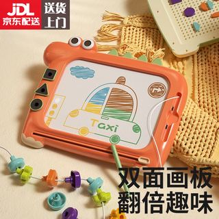 Aibido crib accessories children's double-sided drawing board toy crib accessories magnetic handwriting board crib accessories double-sided model movaco orange