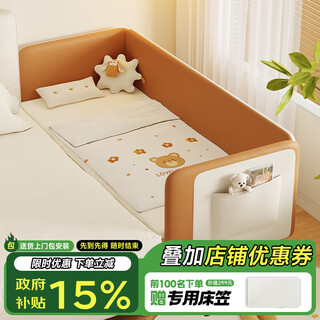 Yijiazhuzhu children's bed spliced bed can be raised and lowered to adjust the height. newborn baby widened bed and height guardrail baby bed can be adjusted. adjustable height + free edge board + coconut palm mattress 180*80cm