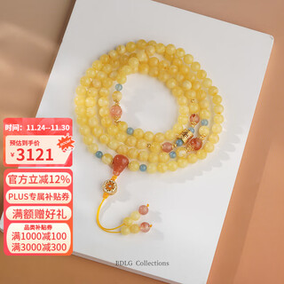 Potala palace beeswax aquamarine 108 buddha beads wenwan bracelet women's transfer bead bracelet necklace as a birthday gift for girlfriend beeswax aquamarine nanhong 108 beads