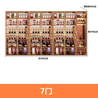 Yusenyi wall-mounted custom-made glass wine cabinet wine cabinet brushed gold display cabinet seven doors